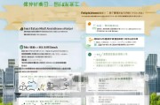 天津东丽区硕士补贴申请指南，政策解读、申请流程与注意事项