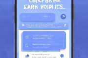 如何在App快速领取积分？