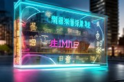 佳木斯裂变获客终极指南，低成本引爆本地流量的秘密武器！