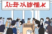 防疫必知，如何正确领取防疫出入码？