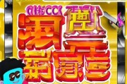 头条中奖领取必看，怎么查中奖信息？