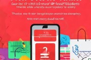 点淘如何领取新人红包？权威指南发布