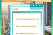 山东滨州健康码怎么领取？这些小贴士必须记牢