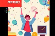 贴吧红包，轻松get大礼，开启欢乐时光