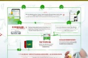 京东换机补贴申请全攻略，从条件到流程，一篇搞定换机优惠