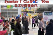 居民发口罩如何预约领取
