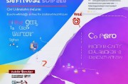 获客软件图文设置全攻略，从零开始打造高效获客内容