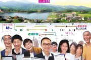 绩溪返乡创业补贴申请指南，政策红利助你圆梦家乡