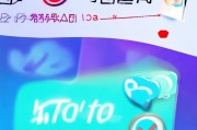 联通不用流量怎么领取