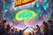 魔域回归惊喜大放送！怎么领取你的专属礼包？