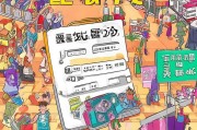 淘特百亿补贴申请全攻略，商家入驻与消费者省钱指南
