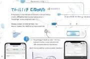 滴滴专车申请全流程指南，从注册到接单的每一步