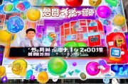 西瓜直播领取钻石，这些方法你必须知道！