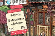 成都套装领取指南