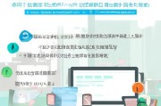 领取天津公积金账号的步骤详解
