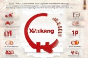 新乡年审标志获取方式解析，助力年检顺利通过