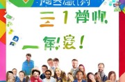 助力社会公益，只需1秒，领取慈善币补贴！
