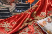龙文旗袍领取指南