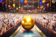 微博抽奖大吉，中奖规则你得知道！