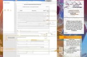 人才补贴申请格式图片全解析，从模板到实用指南