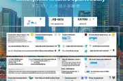 北京就业交通补贴申请全攻略，条件、流程、注意事项及常见问题解答