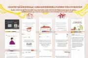 河南就业补贴申请网站全攻略，便捷申领流程与政策解读