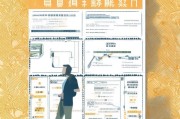 兰州基层就业补贴申请全攻略，政策解读、条件流程与注意事项