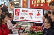 招商银行红包发放政策详解