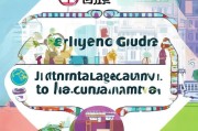 庆熙语学院申请全攻略，从准备到入学的详细流程
