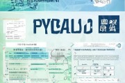 汕尾人才补贴申请指南，政策解读与流程详解