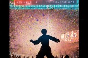 李小龙动作礼包来啦！