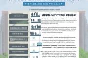 郑州市公租房申请指南，条件与流程详解