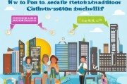 毕业生创业求职补贴申请指南，政策红利助你扬帆起航