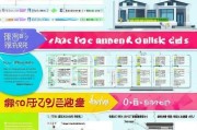 惠州南安企业补贴申请全攻略，政策解读、流程指引与实操技巧