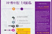 浦东新区疫情期间补贴政策全面指南，申请条件、流程与注意事项