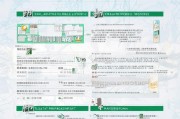 山东对公账户补贴申请全攻略，政策解读、条件与流程详解