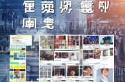 抚顺获客系统，低成本引爆本地流量，月入过万实战指南