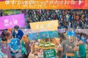 广东商家获客新思路，异业合作，引爆流量密码！
