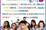 小红书获客全攻略，从0到10万粉丝的实战秘籍！